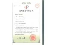 護齒帶導向器專利證書